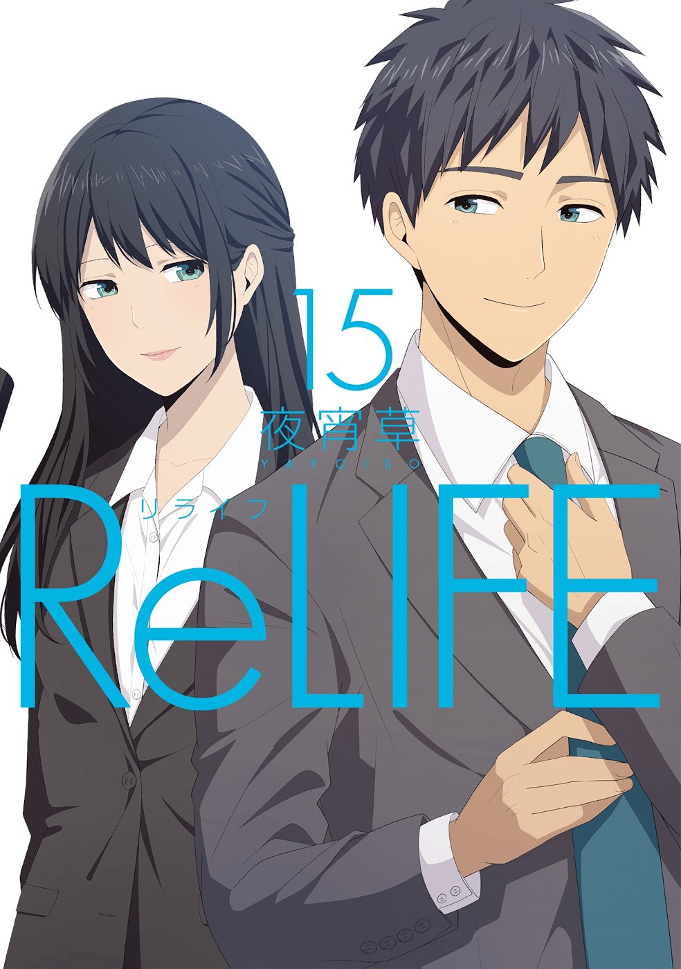 Read ReLIFE (en) Manga Online