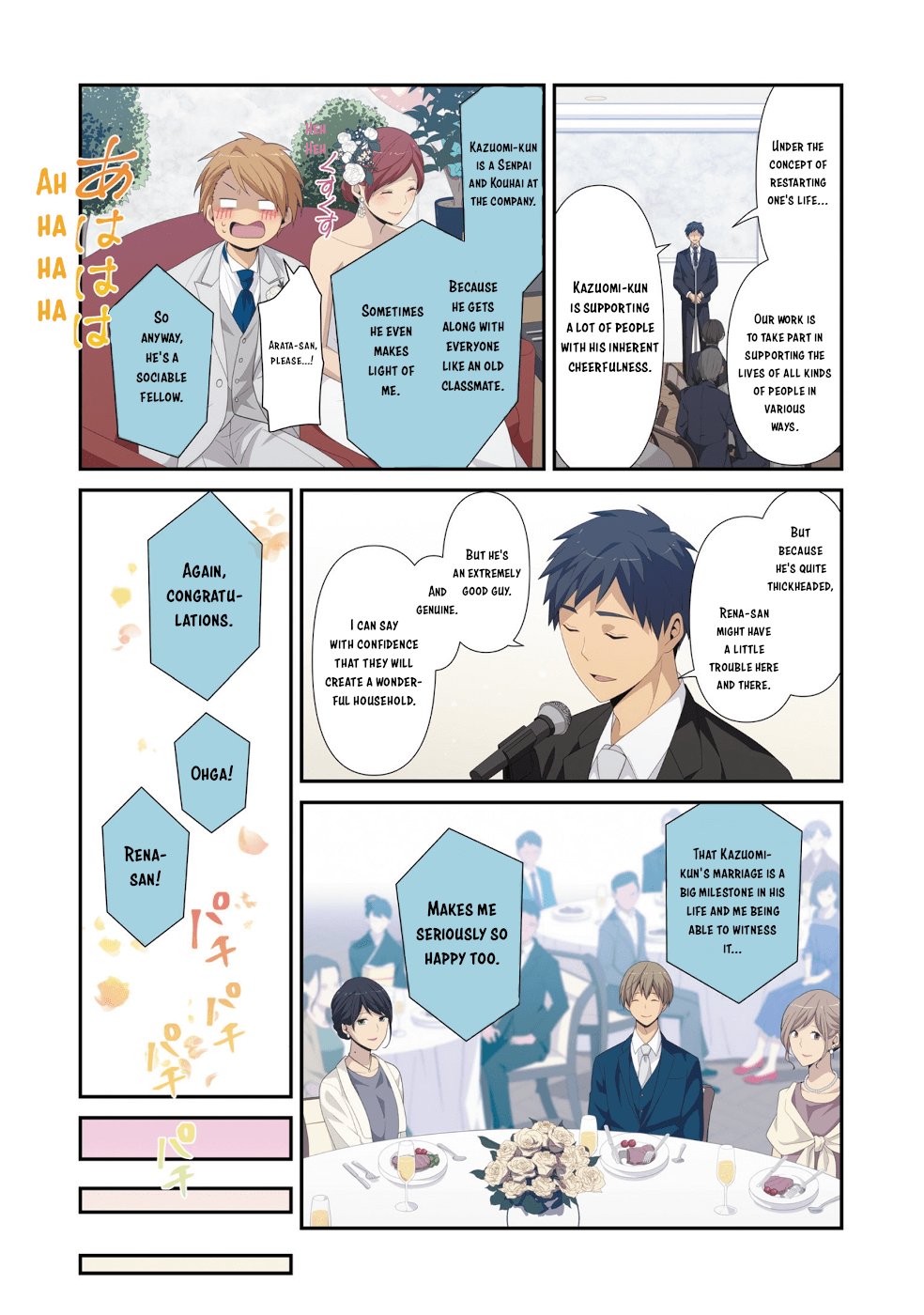 Read ReLIFE (en) Manga Online