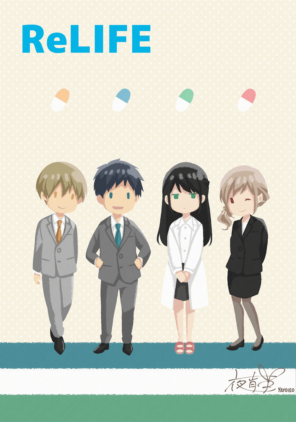 Read ReLIFE (en) Manga Online