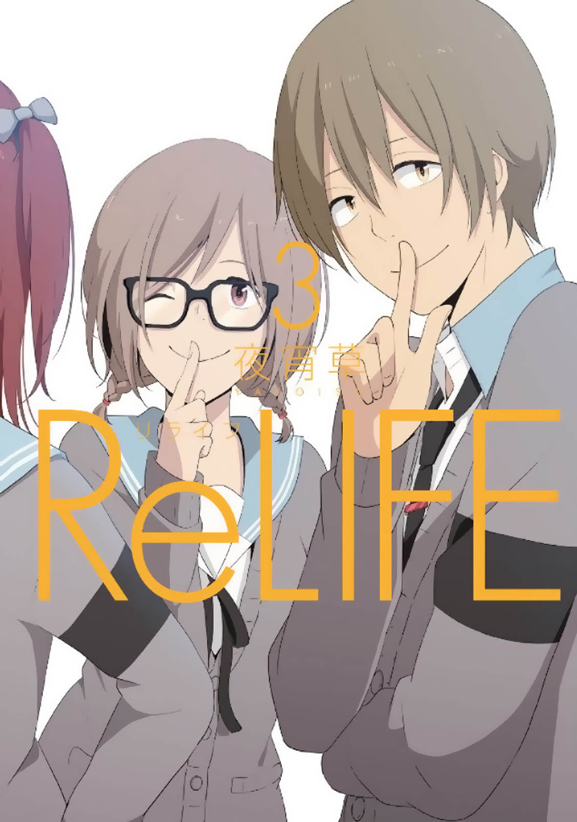 Read ReLIFE (en) Manga Online
