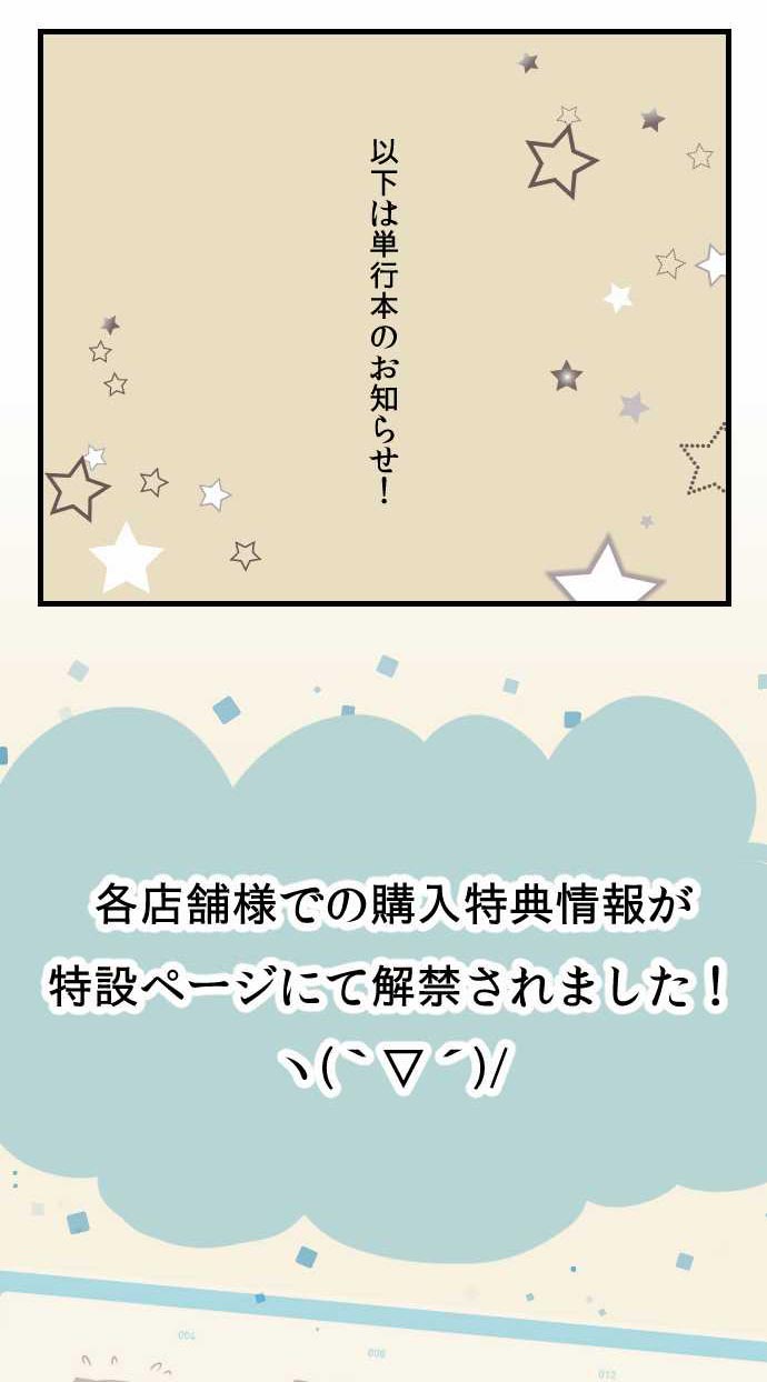 Read ReLIFE (en) Manga Online