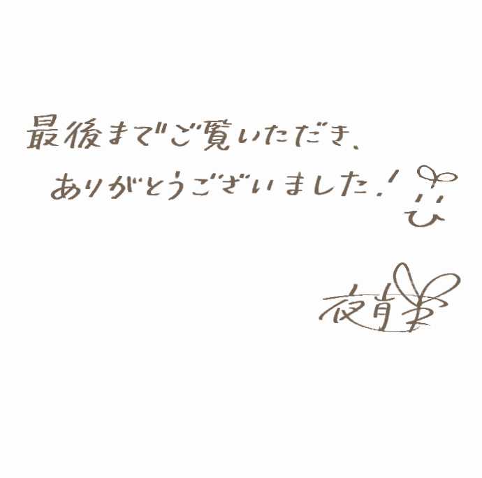 Read ReLIFE (en) Manga Online