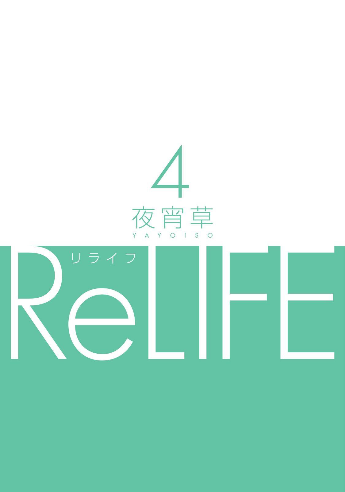 Read ReLIFE (en) Manga Online