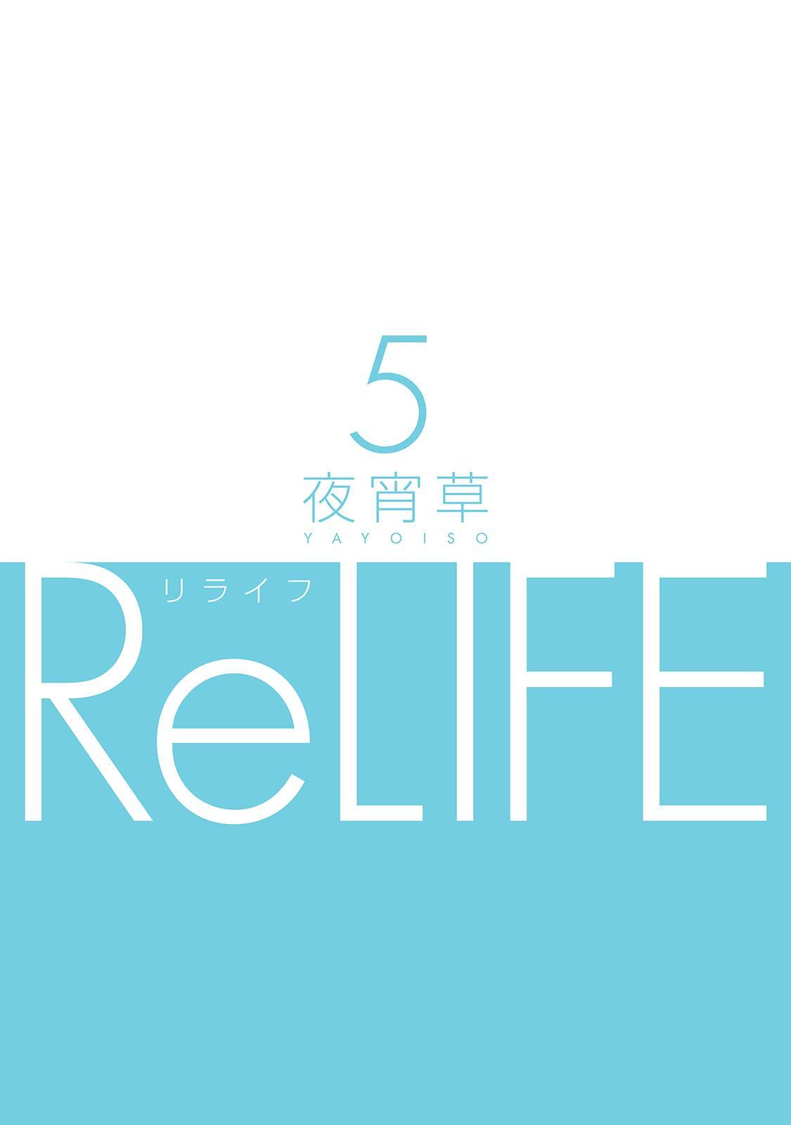 Read ReLIFE (en) Manga Online