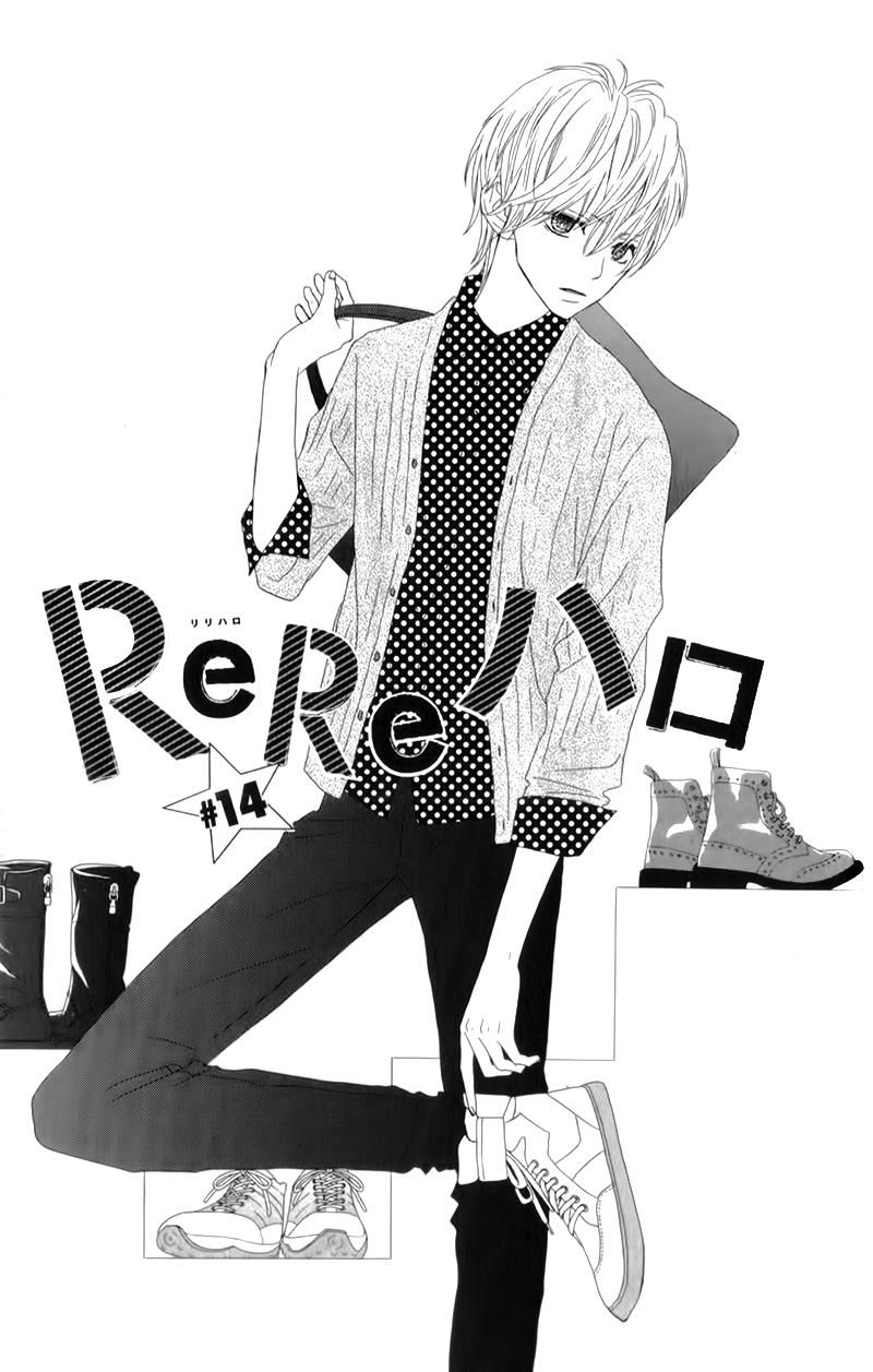 Read ReRe Hello (en) Manga Online