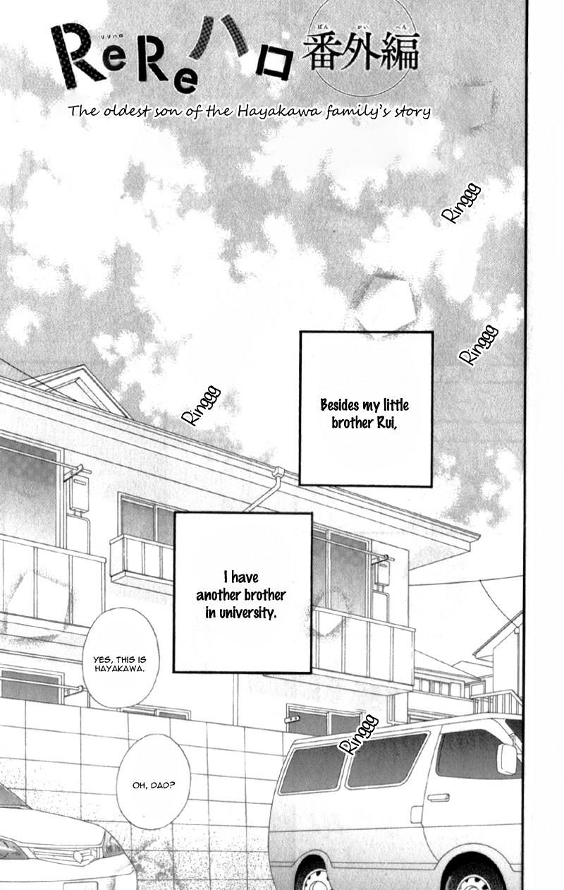 Read ReRe Hello (en) Manga Online