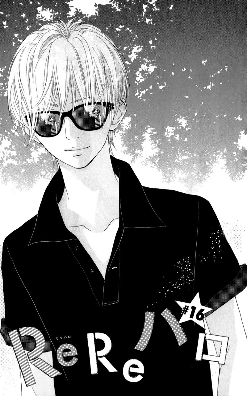 Read ReRe Hello (en) Manga Online