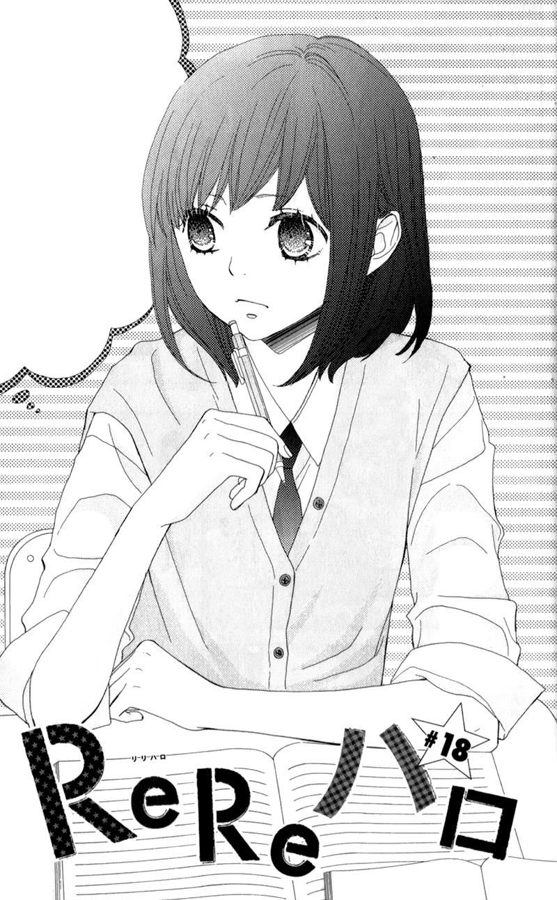 Read ReRe Hello (en) Manga Online