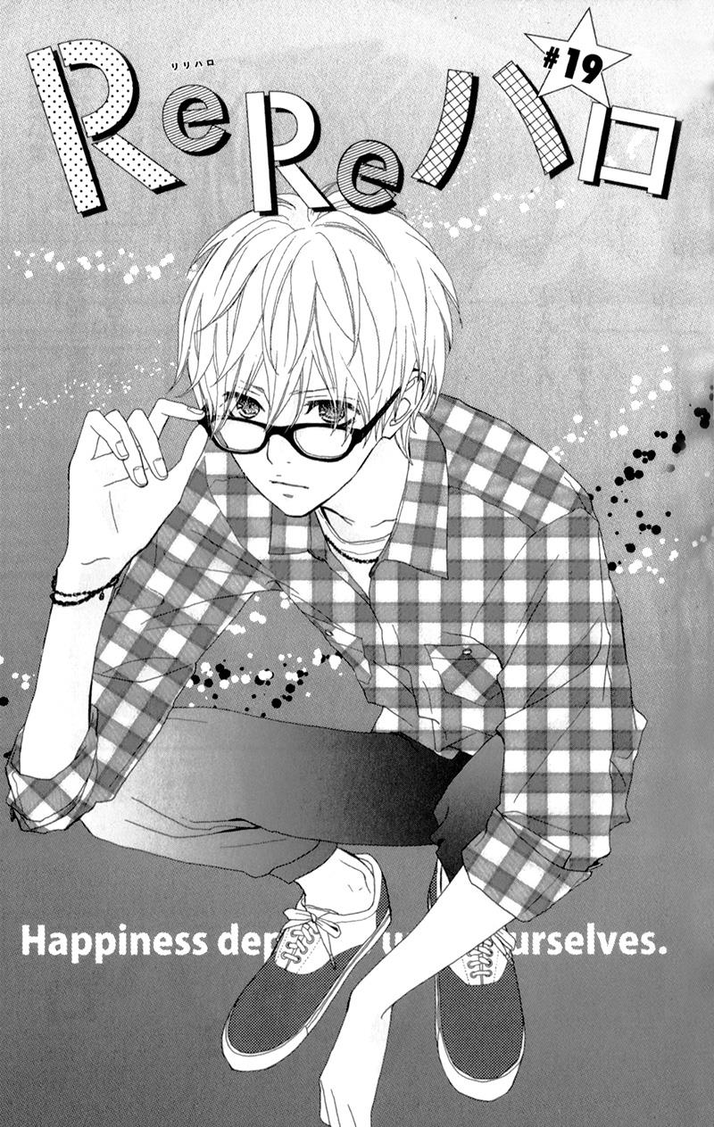 Read ReRe Hello (en) Manga Online