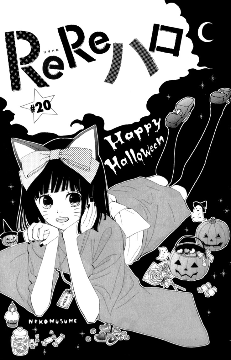 Read ReRe Hello (en) Manga Online