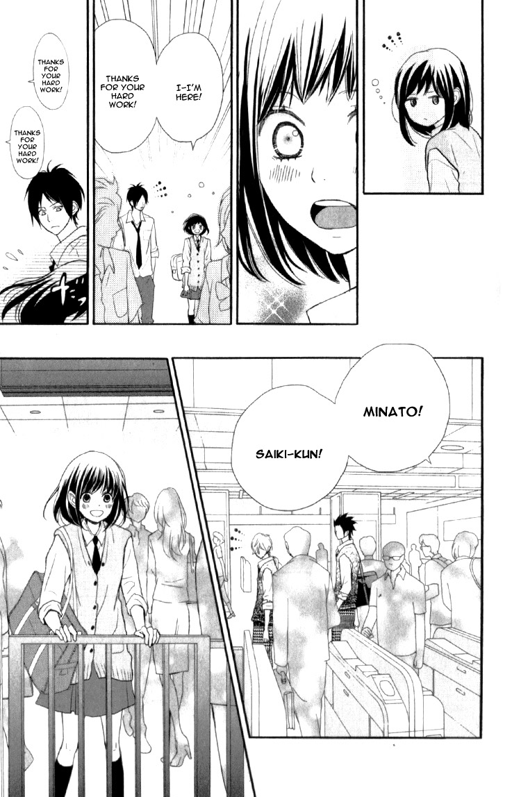 Read ReRe Hello (en) Manga Online