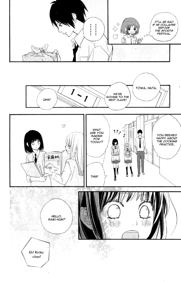 Read ReRe Hello (en) Manga Online