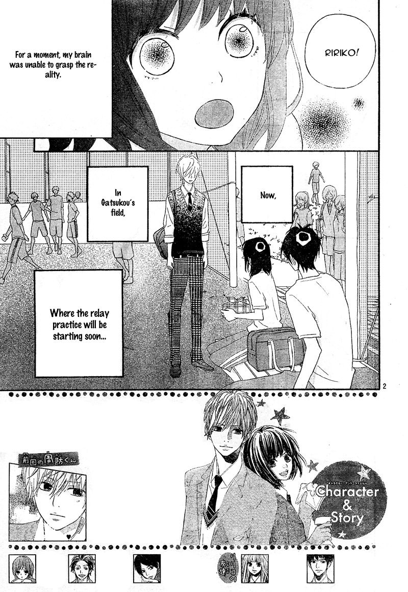 Read ReRe Hello (en) Manga Online