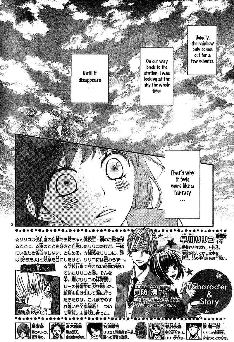 Read ReRe Hello (en) Manga Online