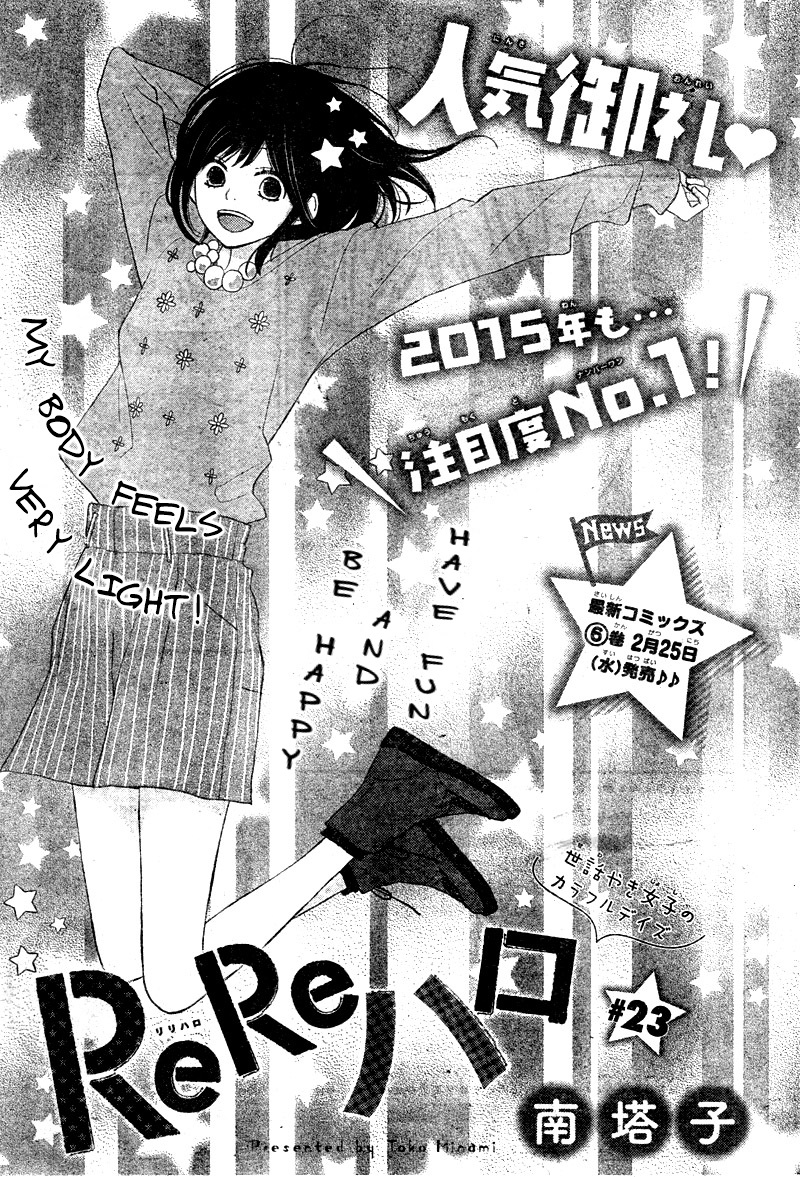 Read ReRe Hello (en) Manga Online