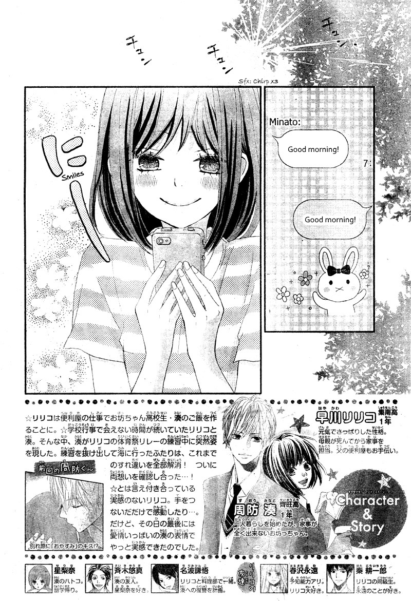 Read ReRe Hello (en) Manga Online