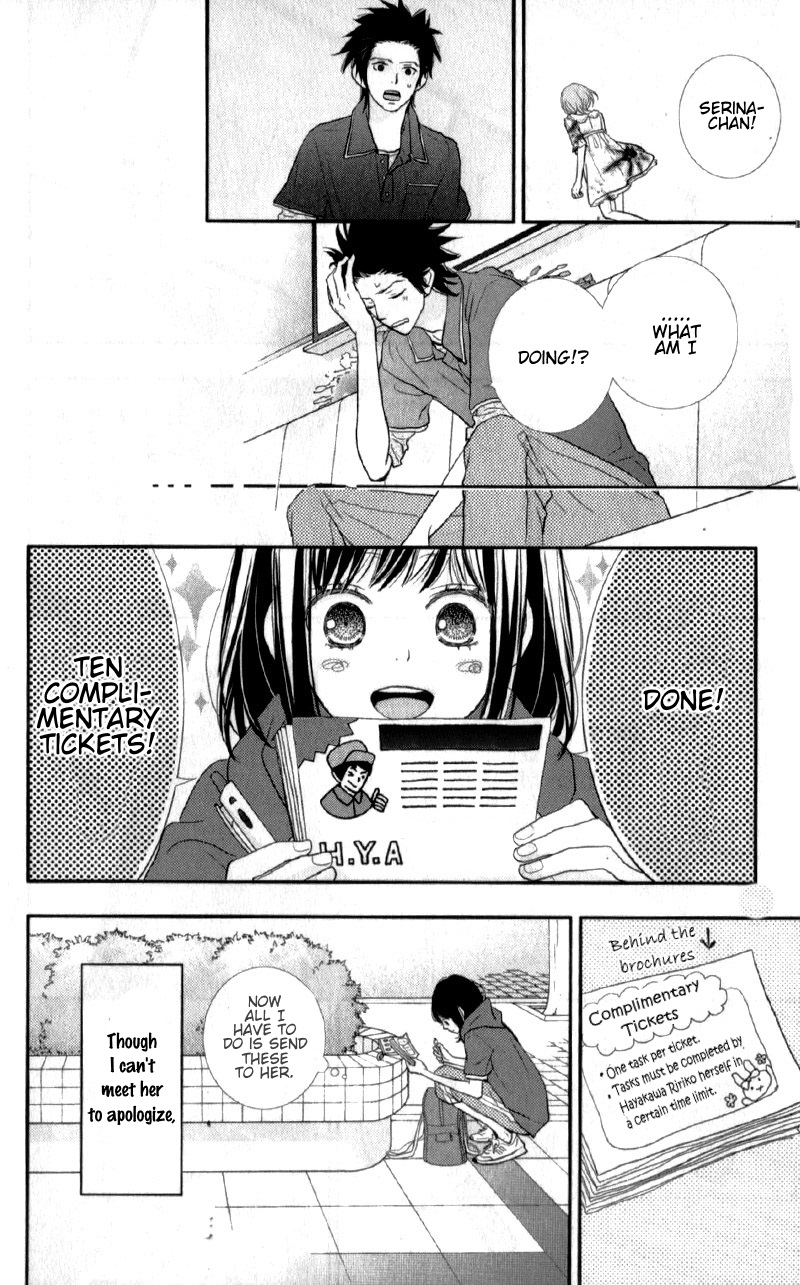 Read ReRe Hello (en) Manga Online