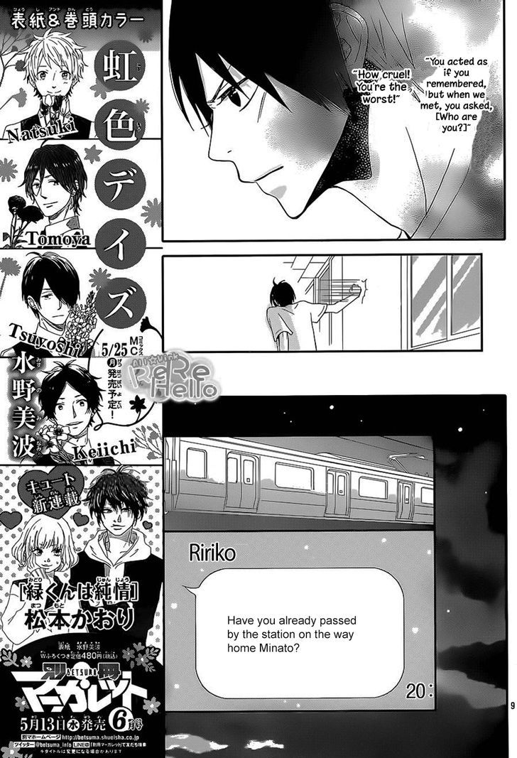 Read ReRe Hello (en) Manga Online