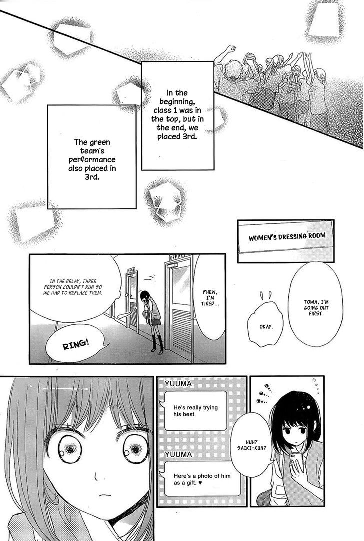 Read ReRe Hello (en) Manga Online