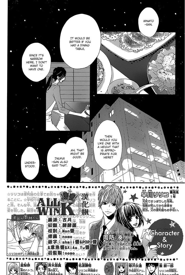 Read ReRe Hello (en) Manga Online