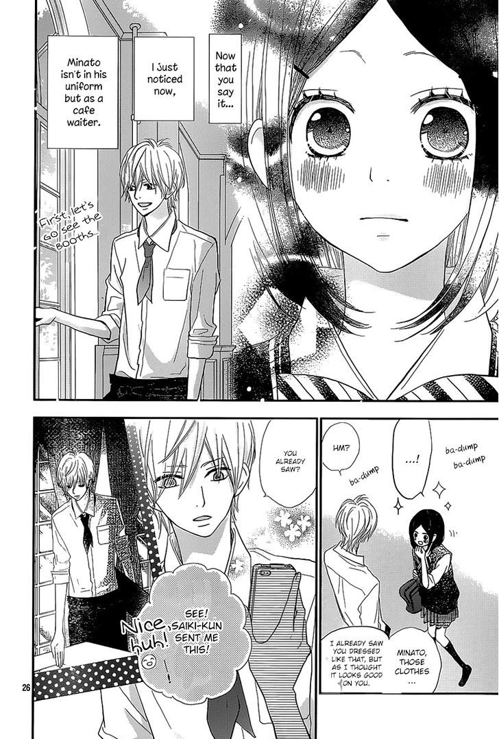 Read ReRe Hello (en) Manga Online