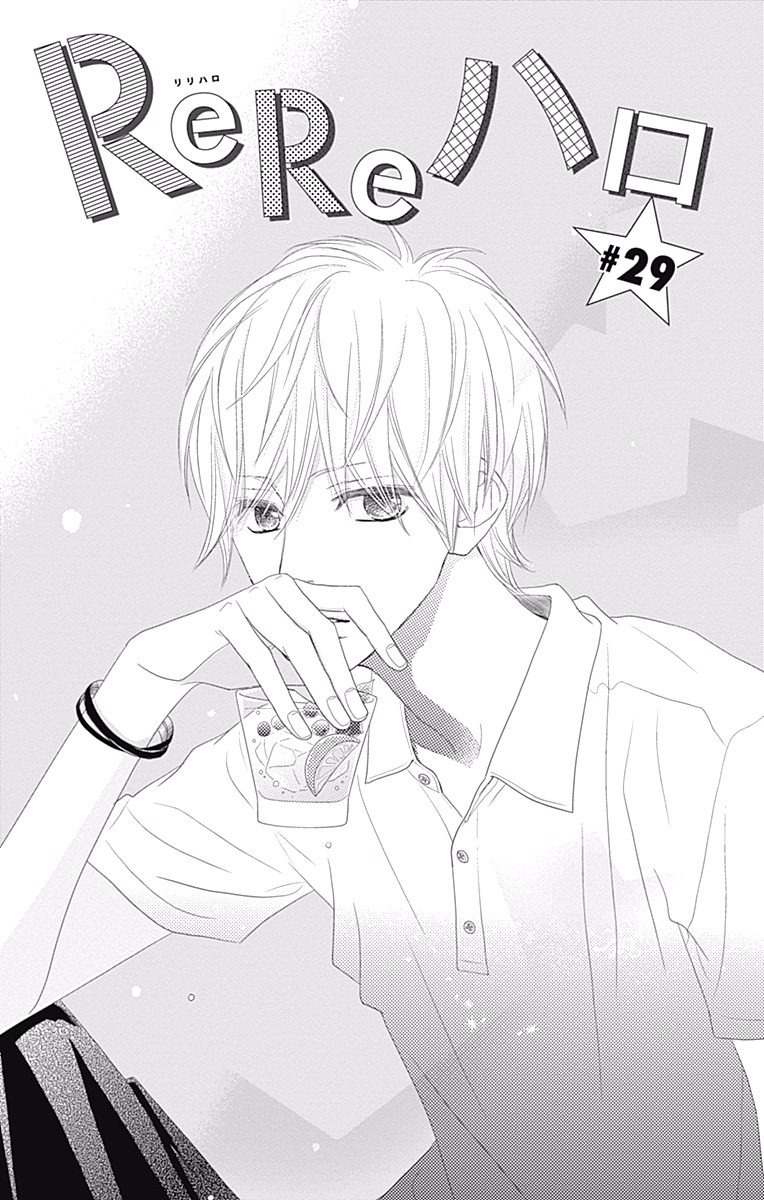 Read ReRe Hello (en) Manga Online