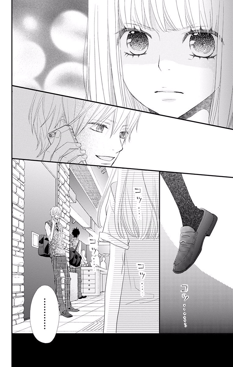 Read ReRe Hello (en) Manga Online