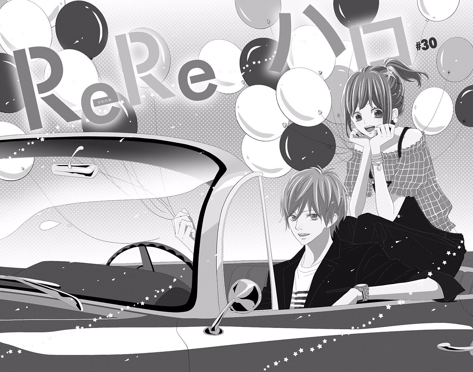 Read ReRe Hello (en) Manga Online