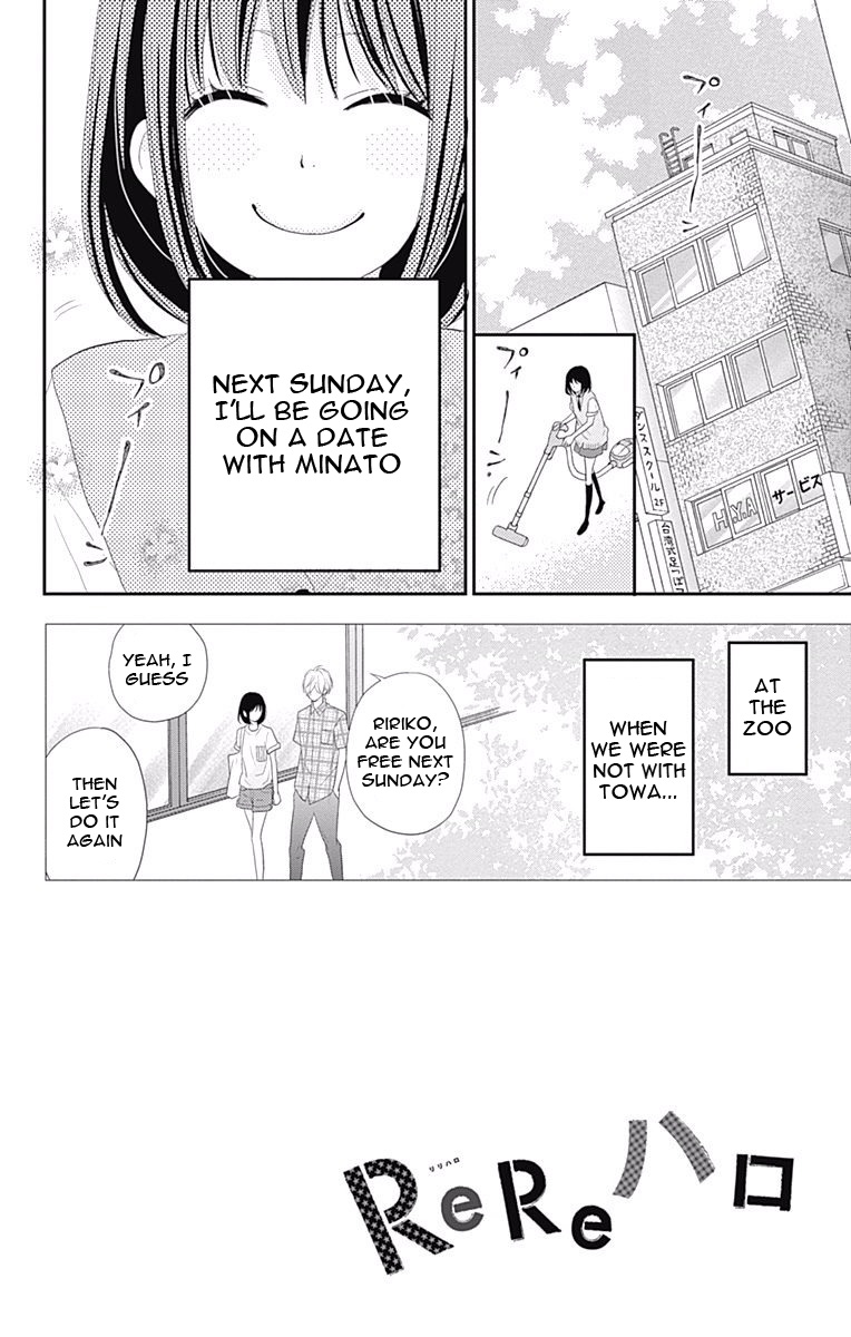 Read ReRe Hello (en) Manga Online