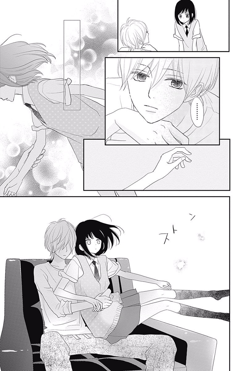 Read ReRe Hello (en) Manga Online