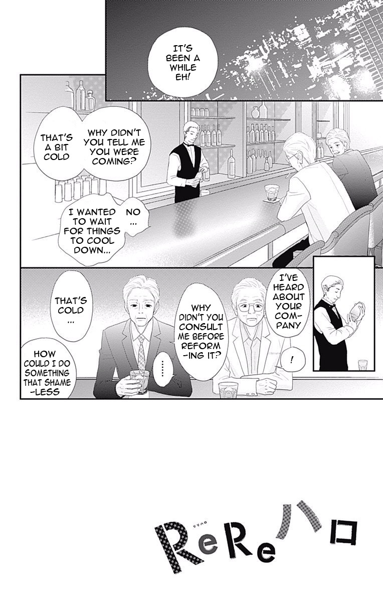 Read ReRe Hello (en) Manga Online