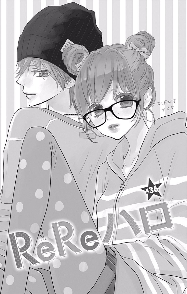 Read ReRe Hello (en) Manga Online