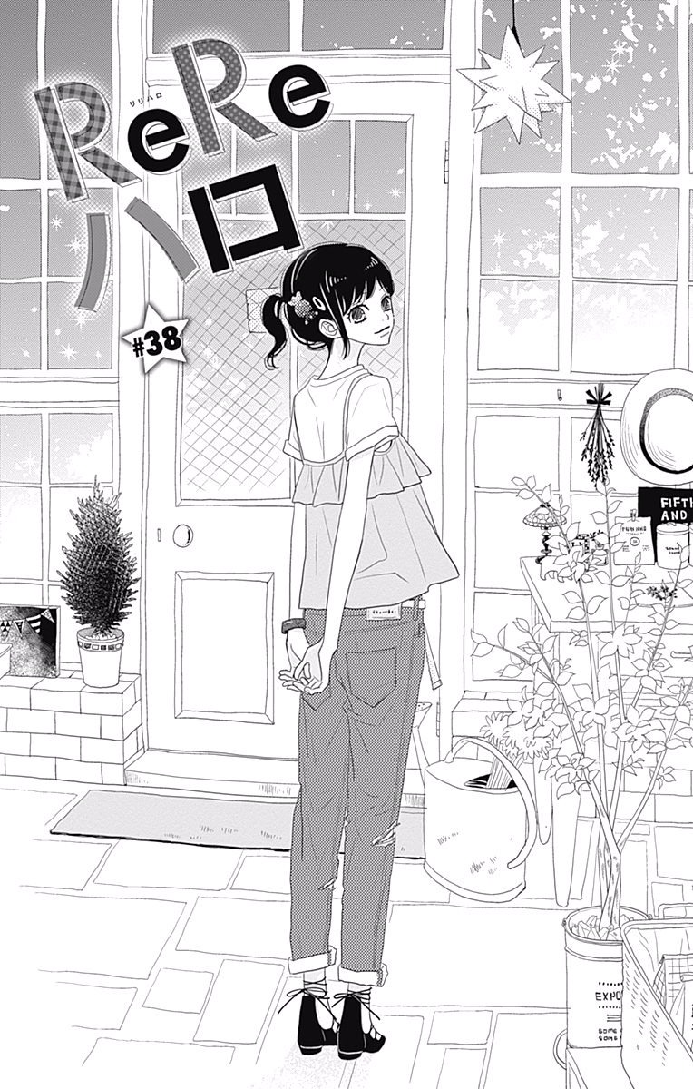 Read ReRe Hello (en) Manga Online