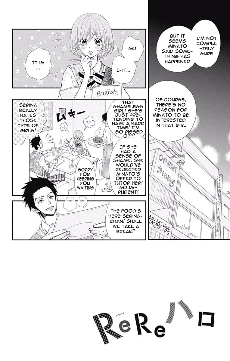 Read ReRe Hello (en) Manga Online