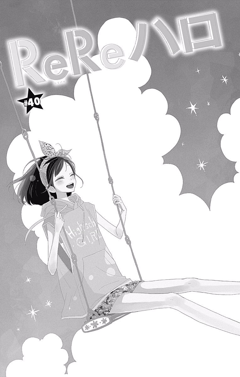 Read ReRe Hello (en) Manga Online