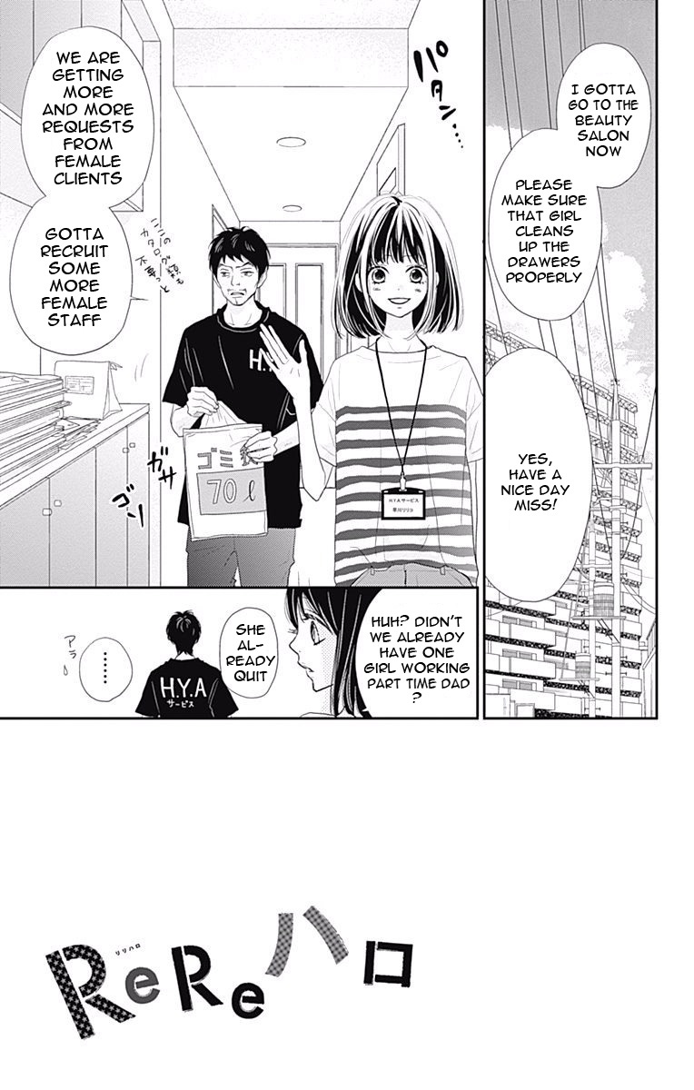 Read ReRe Hello (en) Manga Online