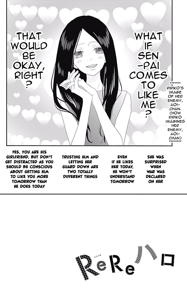 Read ReRe Hello (en) Manga Online