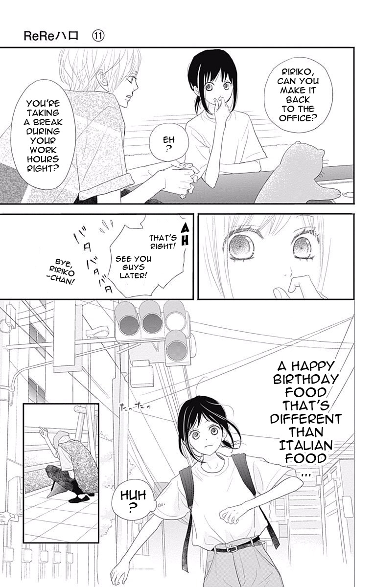 Read ReRe Hello (en) Manga Online