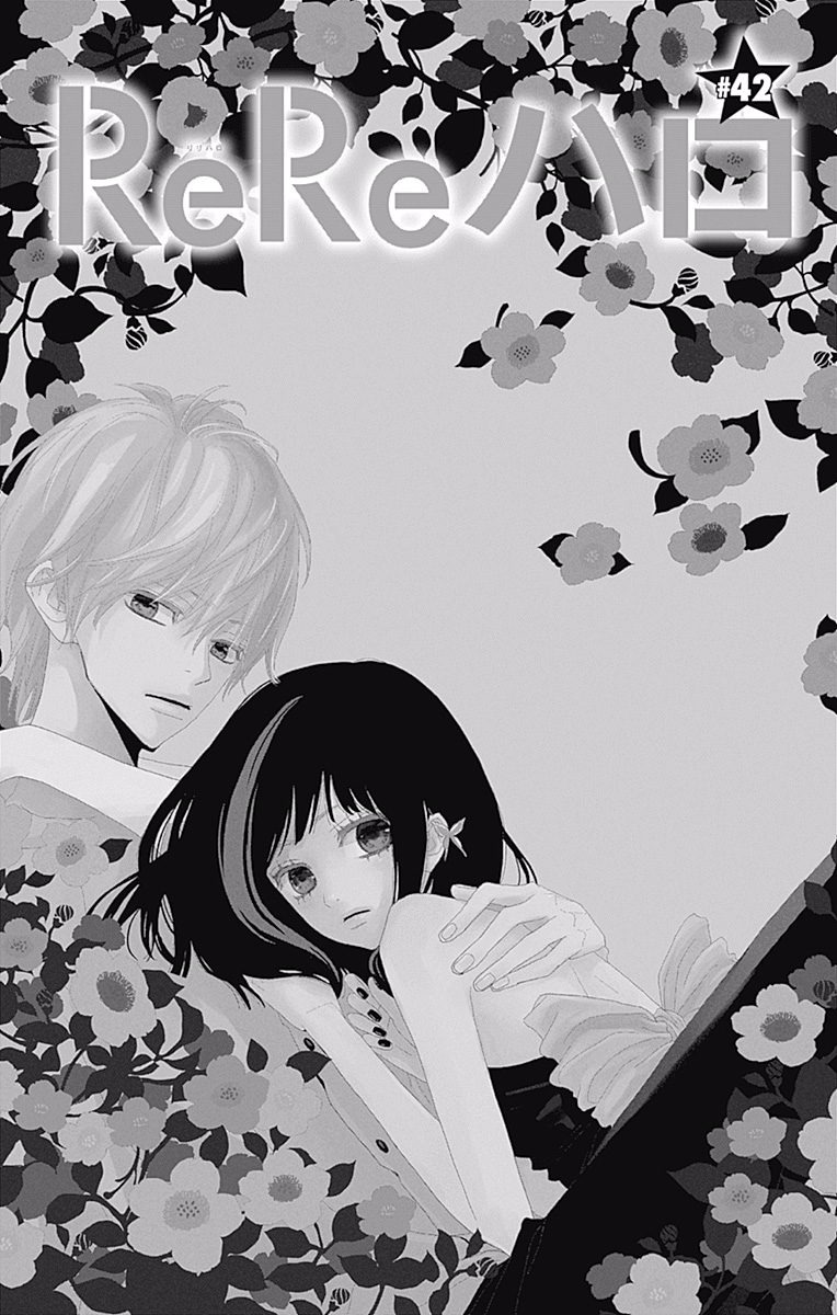 Read ReRe Hello (en) Manga Online