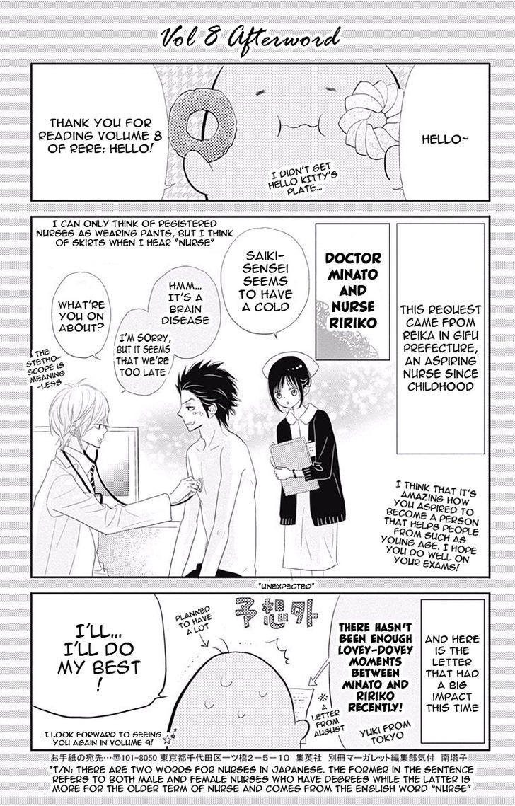 Read ReRe Hello (en) Manga Online