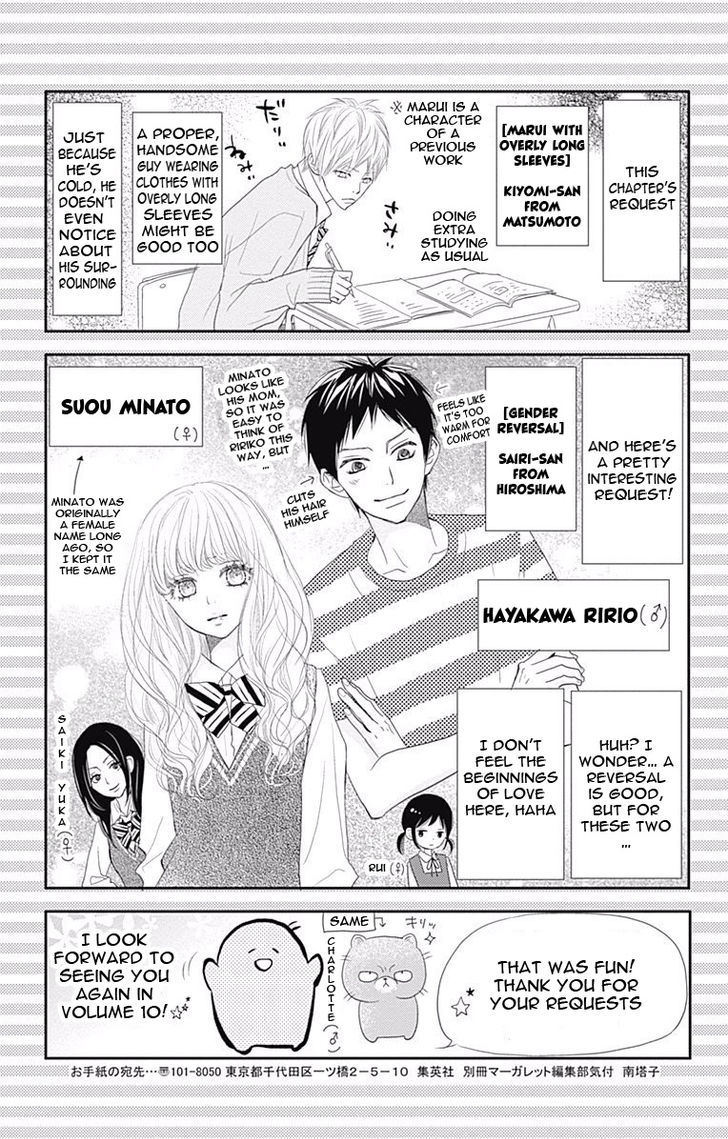 Read ReRe Hello (en) Manga Online