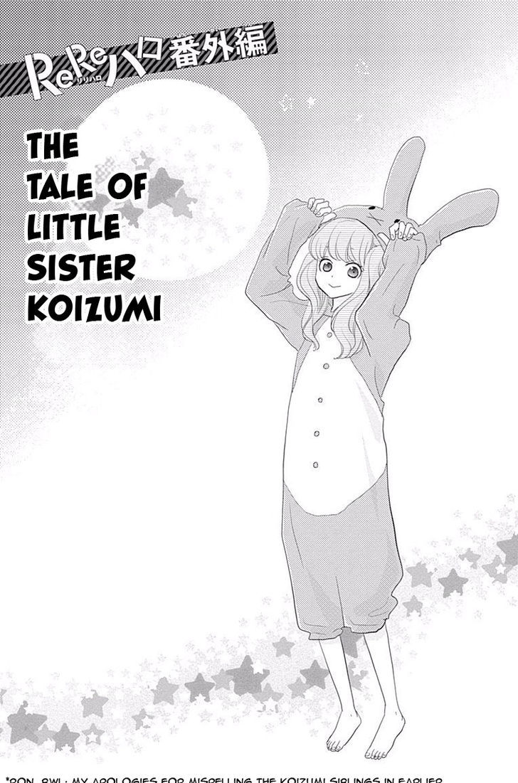 Read ReRe Hello (en) Manga Online