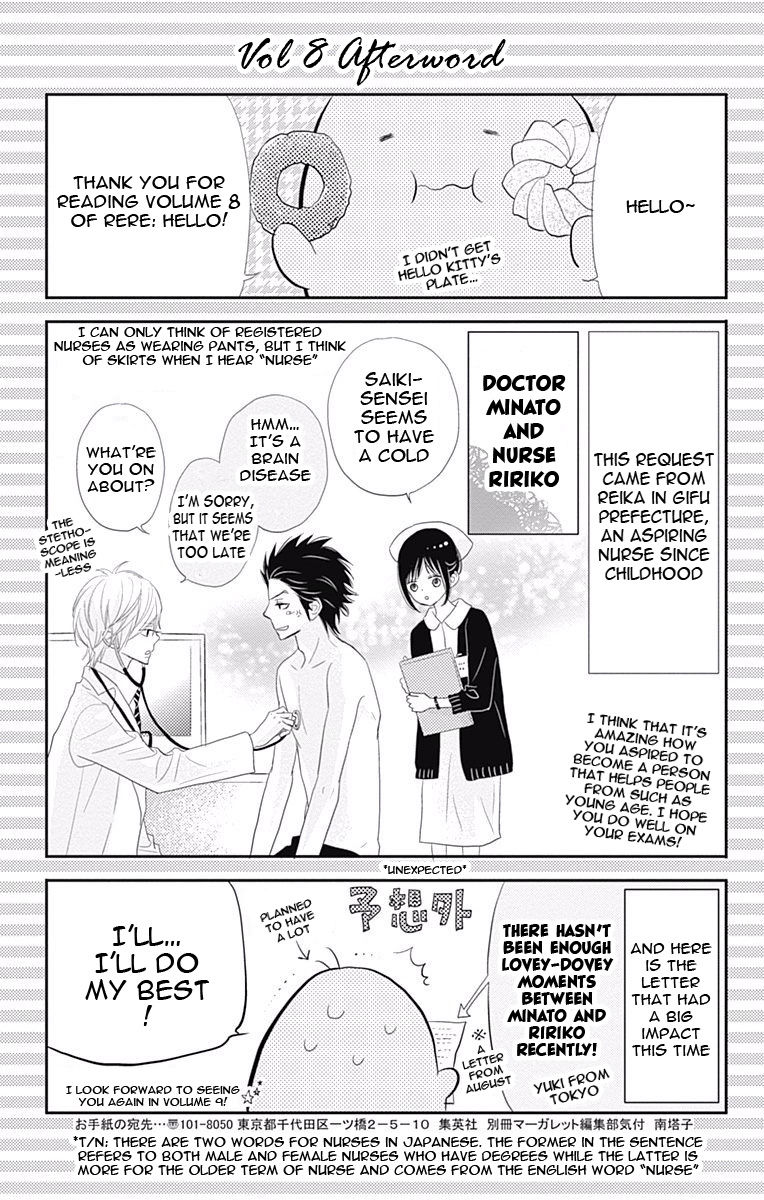 Read ReRe Hello (en) Manga Online