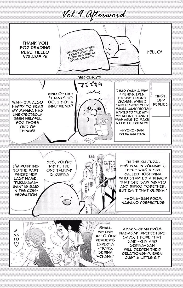 Read ReRe Hello (en) Manga Online