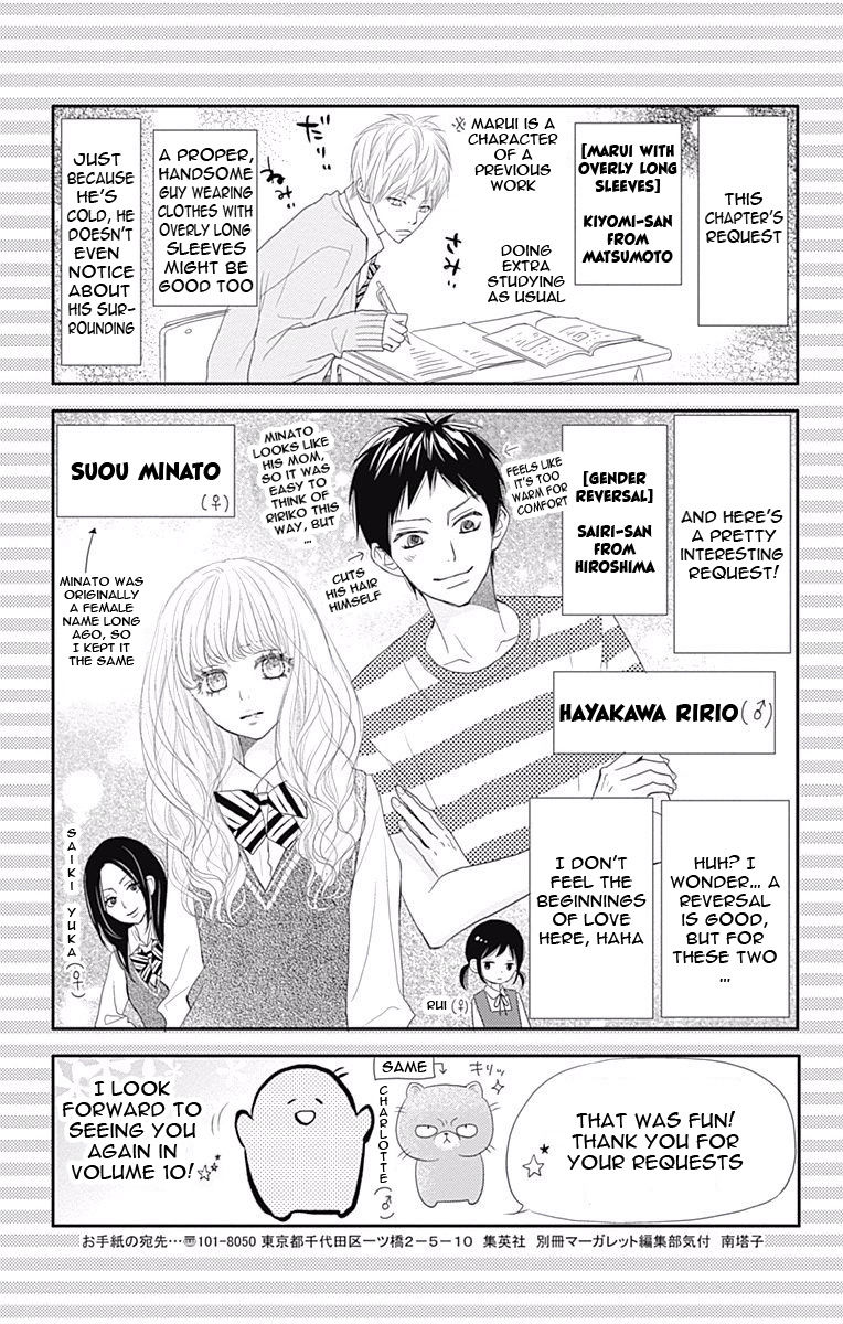 Read ReRe Hello (en) Manga Online