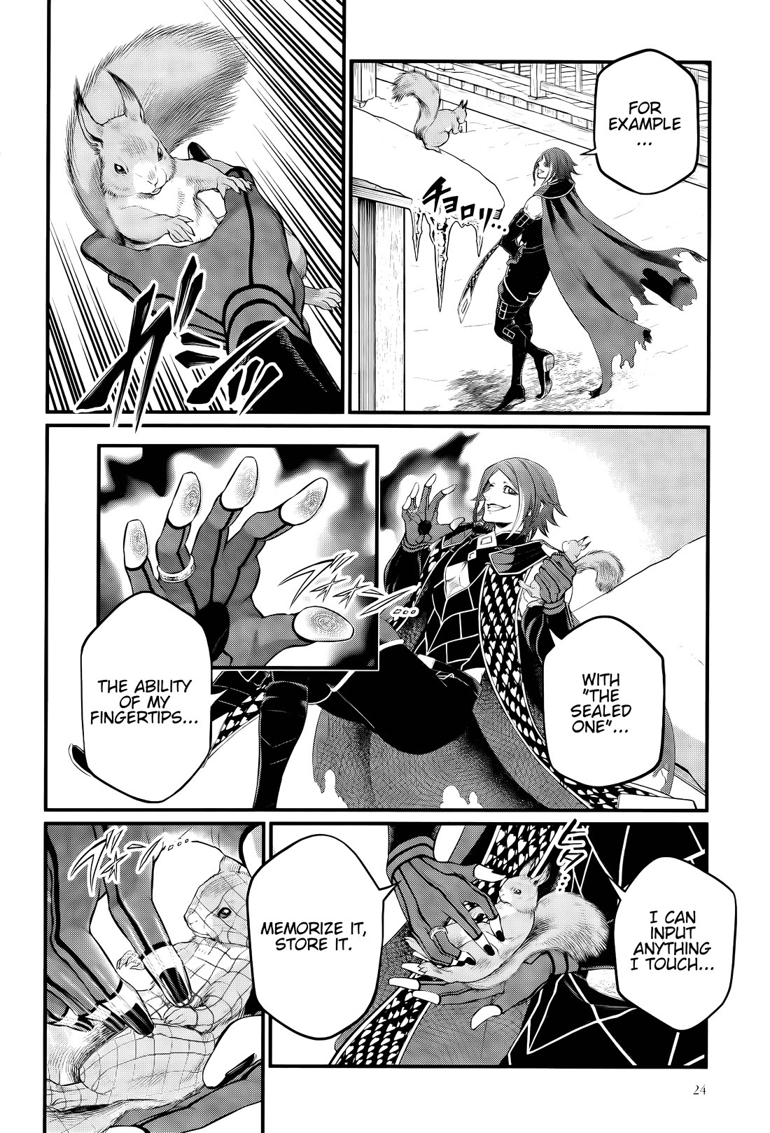 Read Record of Ragnarok (en) Manga Online