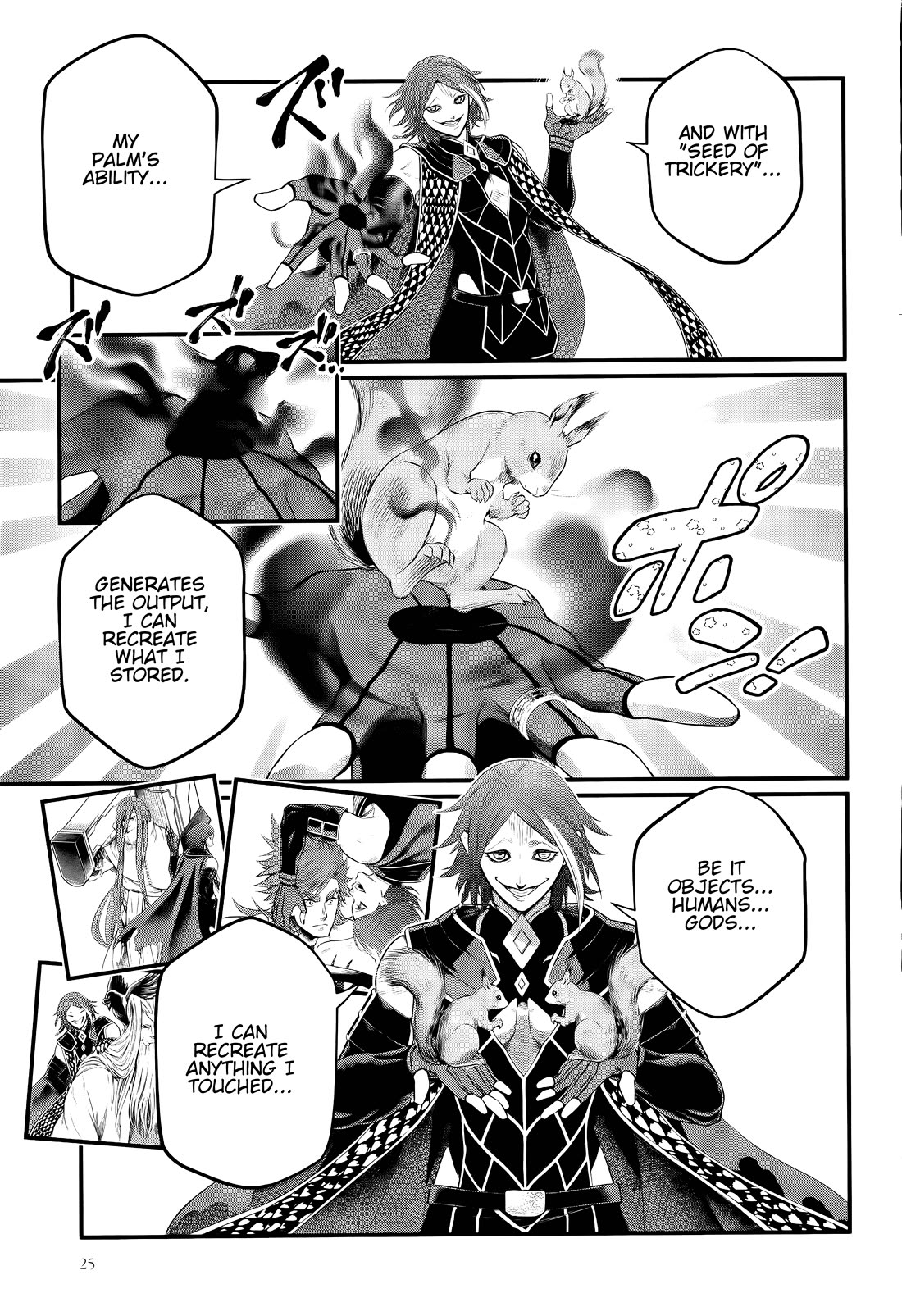 Read Record of Ragnarok (en) Manga Online