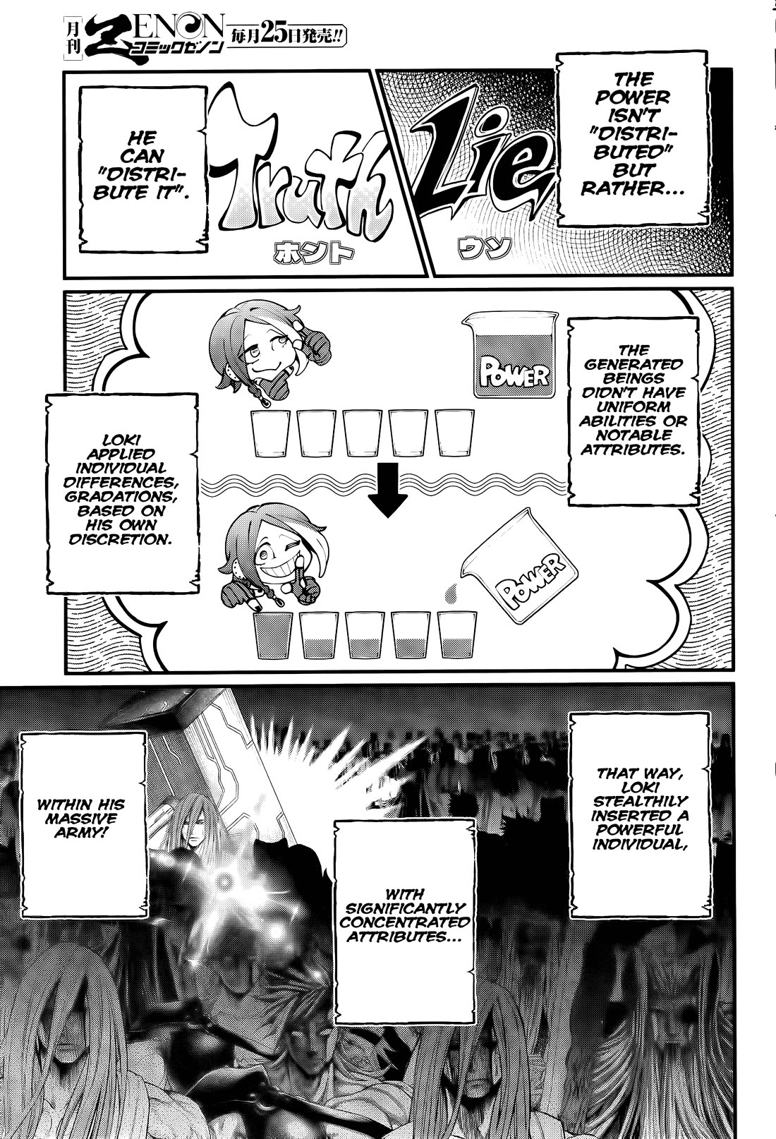 Read Record of Ragnarok (en) Manga Online