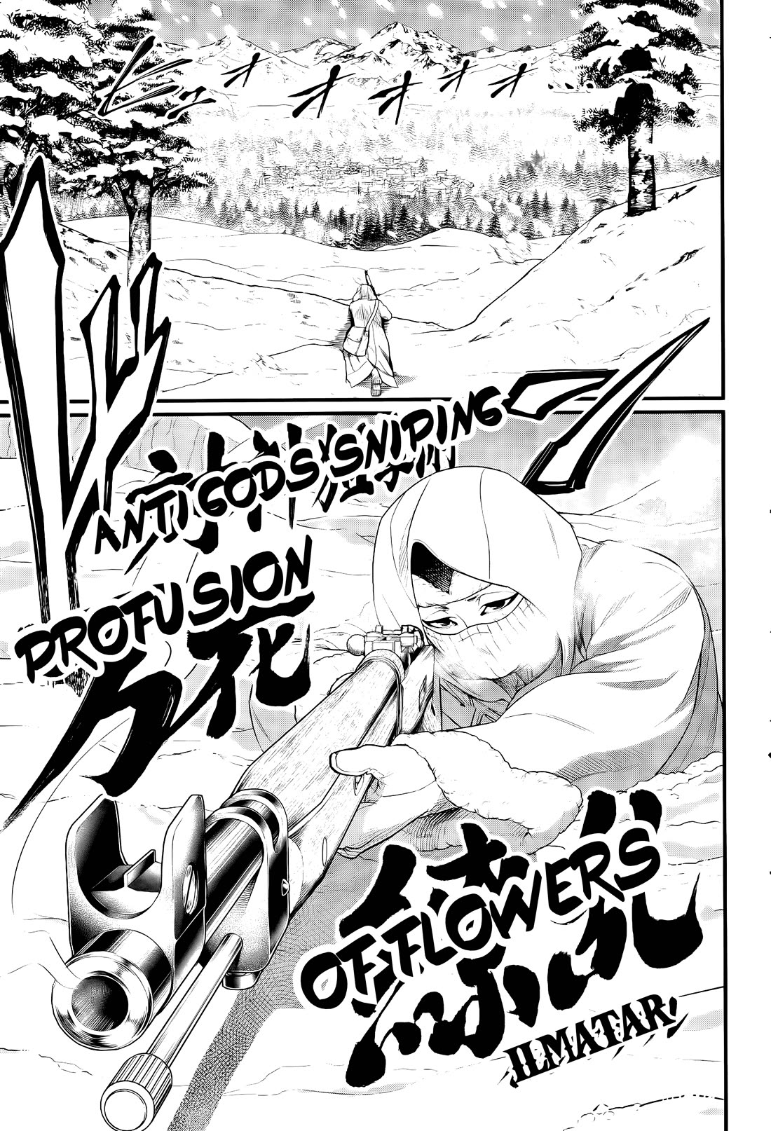 Read Record of Ragnarok (en) Manga Online