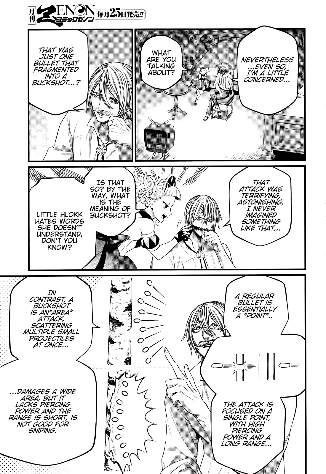 Read Record of Ragnarok (en) Manga Online